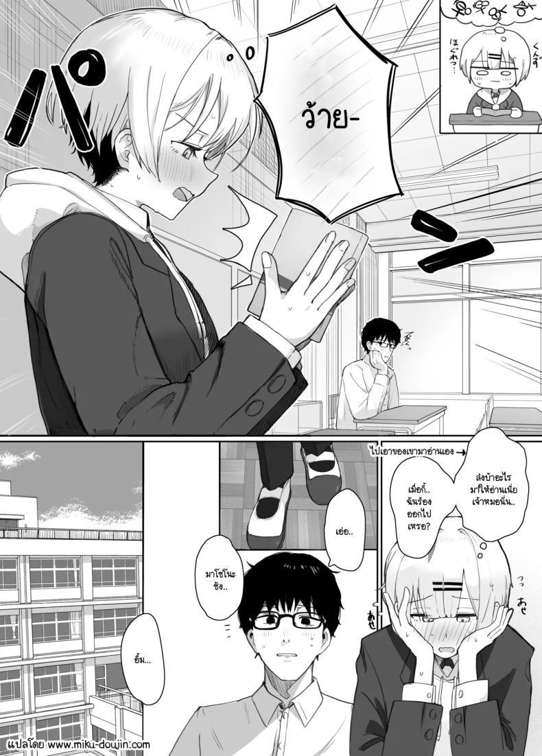 Doujin-Lc- อ่าน โดจิน มังฮวา เกาหลี ญี่ปุ่น จีน แปลไทย เปิดรับความสนใจ [Nonomiya] Itazura na Doukyuusei no Hon ตอนที่ 1 2 3 4 5 6 7 8 9 10 11 12 13 14 ฟรี ไม่มีโฆษณา อ่าน โดจิน Manhwa เกาหลี ญี่ปุ่น จีน เรามีครบ คัดมาให้เน้นๆ โดจิน 18+ รับประกันความฟินโดย  Doujin Lc