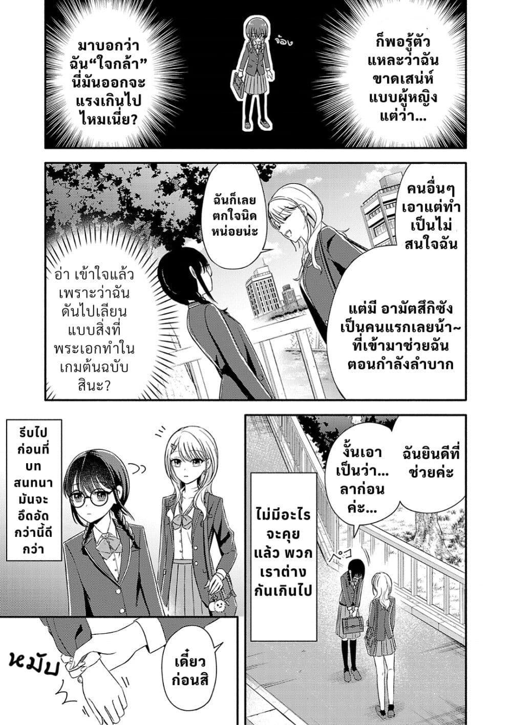 Manga-lc-com อ่านมังงะ อ่านการ์ตูน ออนไลน์ ฟรี Osananajimi no Watashi wa Mob de Itai no ni, Nazeka Heroine no Renai Taishou ni Natte Iru. ตอนที่ 1 2 3 4 5 6 7 8 9 10 11 12 13 14 ฟรี ไม่มีโฆษณา Manga-lc - อ่าน มังงะ อ่าน การ์ตูน ออนไลน์ อ่านมังงะ ฟรี