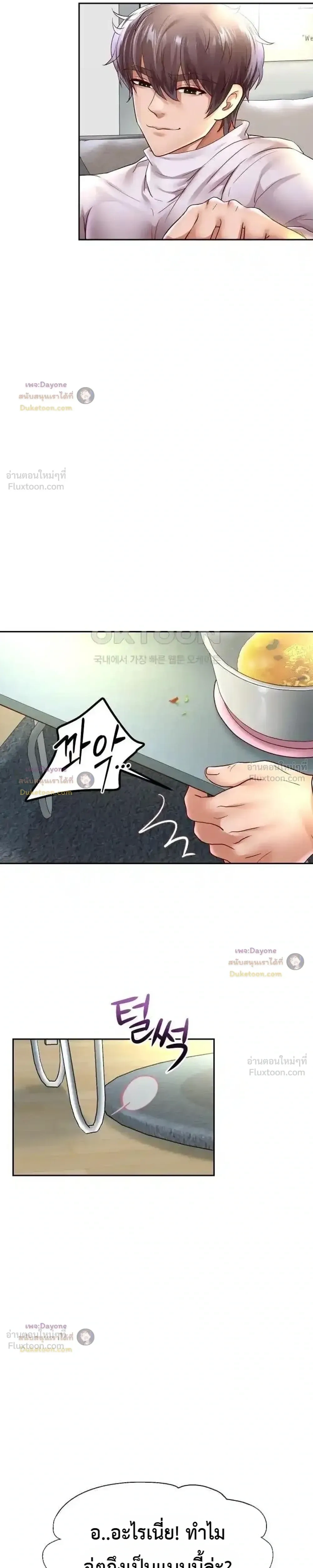 Doujin-Lc- อ่าน โดจิน มังฮวา เกาหลี ญี่ปุ่น จีน แปลไทย Reborn with a big dick! ขอเกิดใหม่ให้เจ้าโลกใหญ่ทีเถอะครับ! ตอนที่ 1 2 3 4 5 6 7 8 9 10 11 12 13 14 ฟรี ไม่มีโฆษณา อ่าน โดจิน Manhwa เกาหลี ญี่ปุ่น จีน เรามีครบ คัดมาให้เน้นๆ โดจิน 18+ รับประกันความฟินโดย  Doujin Lc