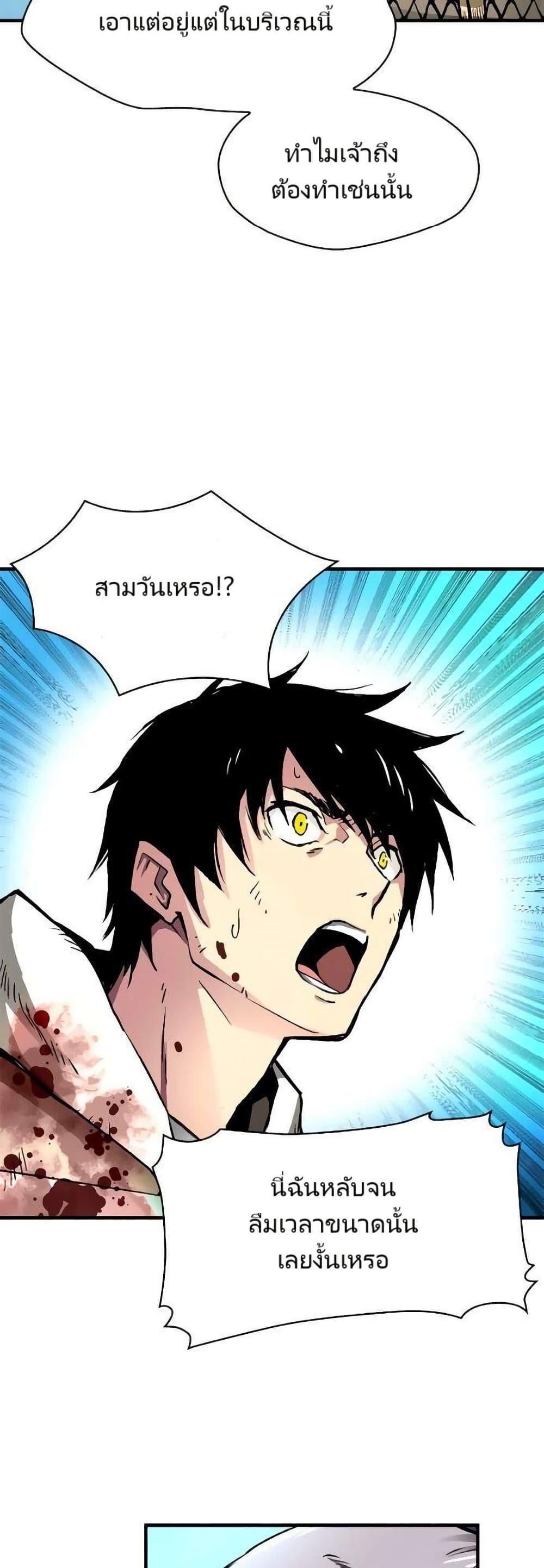 Manga-lc-com อ่านมังงะ อ่านการ์ตูน ออนไลน์ ฟรี Unbreakable ตอนที่ 1 2 3 4 5 6 7 8 9 10 11 12 13 14 ฟรี ไม่มีโฆษณา Manga-lc - อ่าน มังงะ อ่าน การ์ตูน ออนไลน์ อ่านมังงะ ฟรี