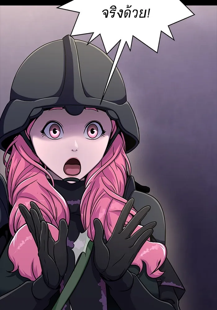 เพลเยอร์นักกินเหล็ก ตอนที่ 8 รูปที่ 83