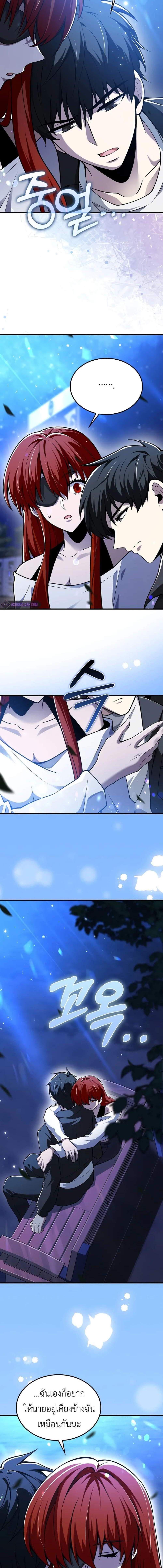 Manga-lc-com อ่านมังงะ อ่านการ์ตูน ออนไลน์ ฟรี I’m Not a Regressor ตอนที่ 1 2 3 4 5 6 7 8 9 10 11 12 13 14 ฟรี ไม่มีโฆษณา Manga-lc - อ่าน มังงะ อ่าน การ์ตูน ออนไลน์ อ่านมังงะ ฟรี