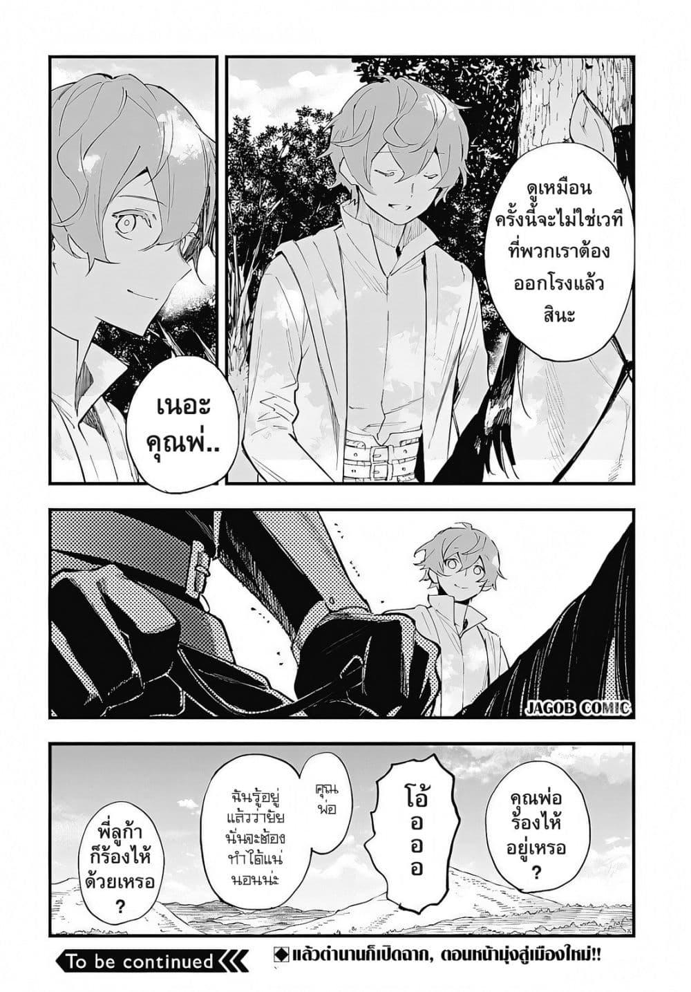 Manga-lc-com อ่านมังงะ อ่านการ์ตูน ออนไลน์ ฟรี Eiyuu Shoujo to Noroware no Ginki ตอนที่ 1 2 3 4 5 6 7 8 9 10 11 12 13 14 ฟรี ไม่มีโฆษณา Manga-lc - อ่าน มังงะ อ่าน การ์ตูน ออนไลน์ อ่านมังงะ ฟรี