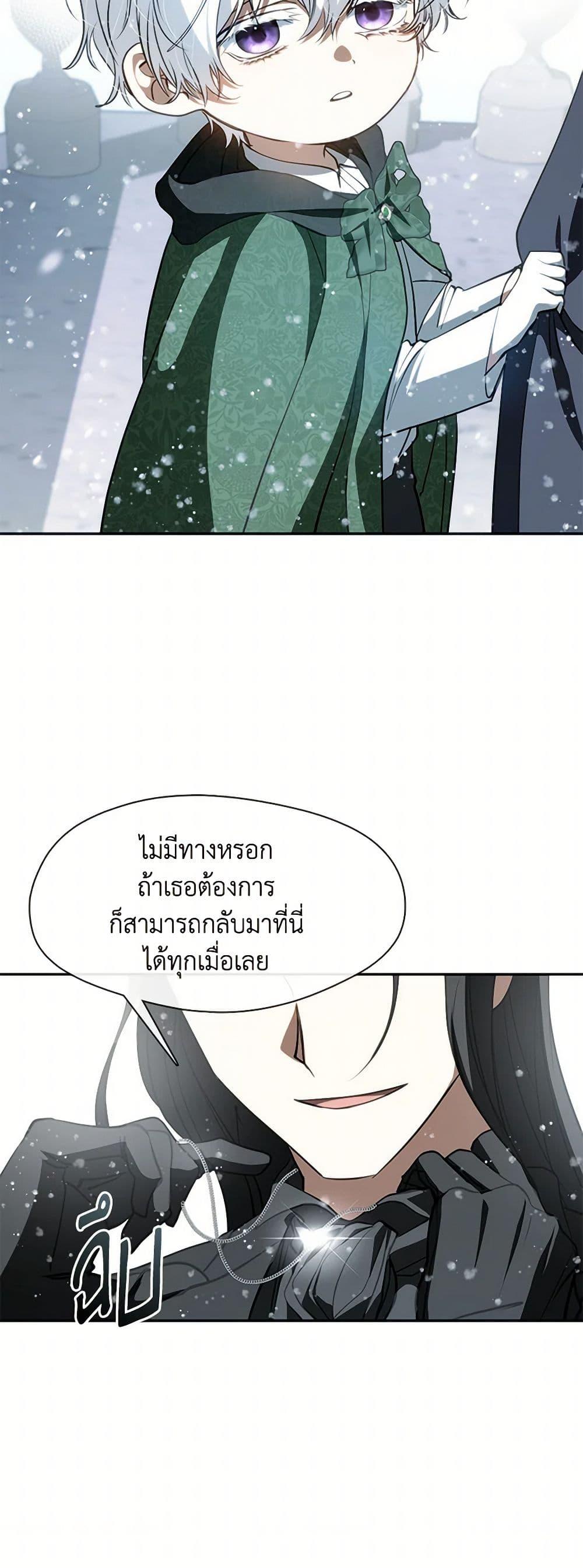Manga-lc-com อ่านมังงะ อ่านการ์ตูน ออนไลน์ ฟรี I Failed To Throw The Villain Away ตอนที่ 1 2 3 4 5 6 7 8 9 10 11 12 13 14 ฟรี ไม่มีโฆษณา Manga-lc - อ่าน มังงะ อ่าน การ์ตูน ออนไลน์ อ่านมังงะ ฟรี