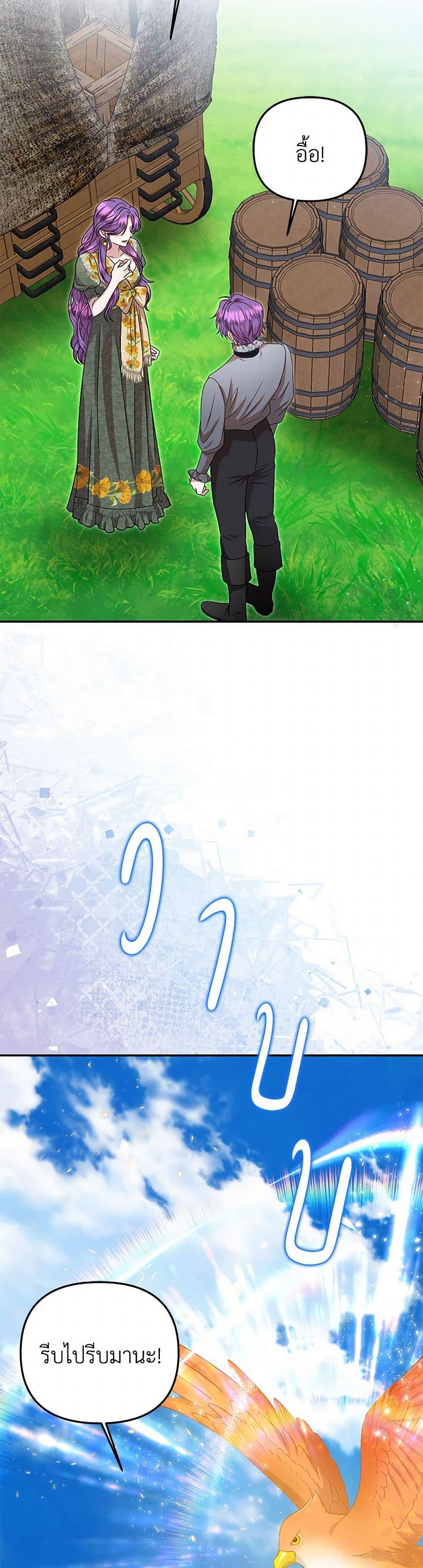 Manga-lc-com อ่านมังงะ อ่านการ์ตูน ออนไลน์ ฟรี Materialistic Princess ตอนที่ 1 2 3 4 5 6 7 8 9 10 11 12 13 14 ฟรี ไม่มีโฆษณา Manga-lc - อ่าน มังงะ อ่าน การ์ตูน ออนไลน์ อ่านมังงะ ฟรี