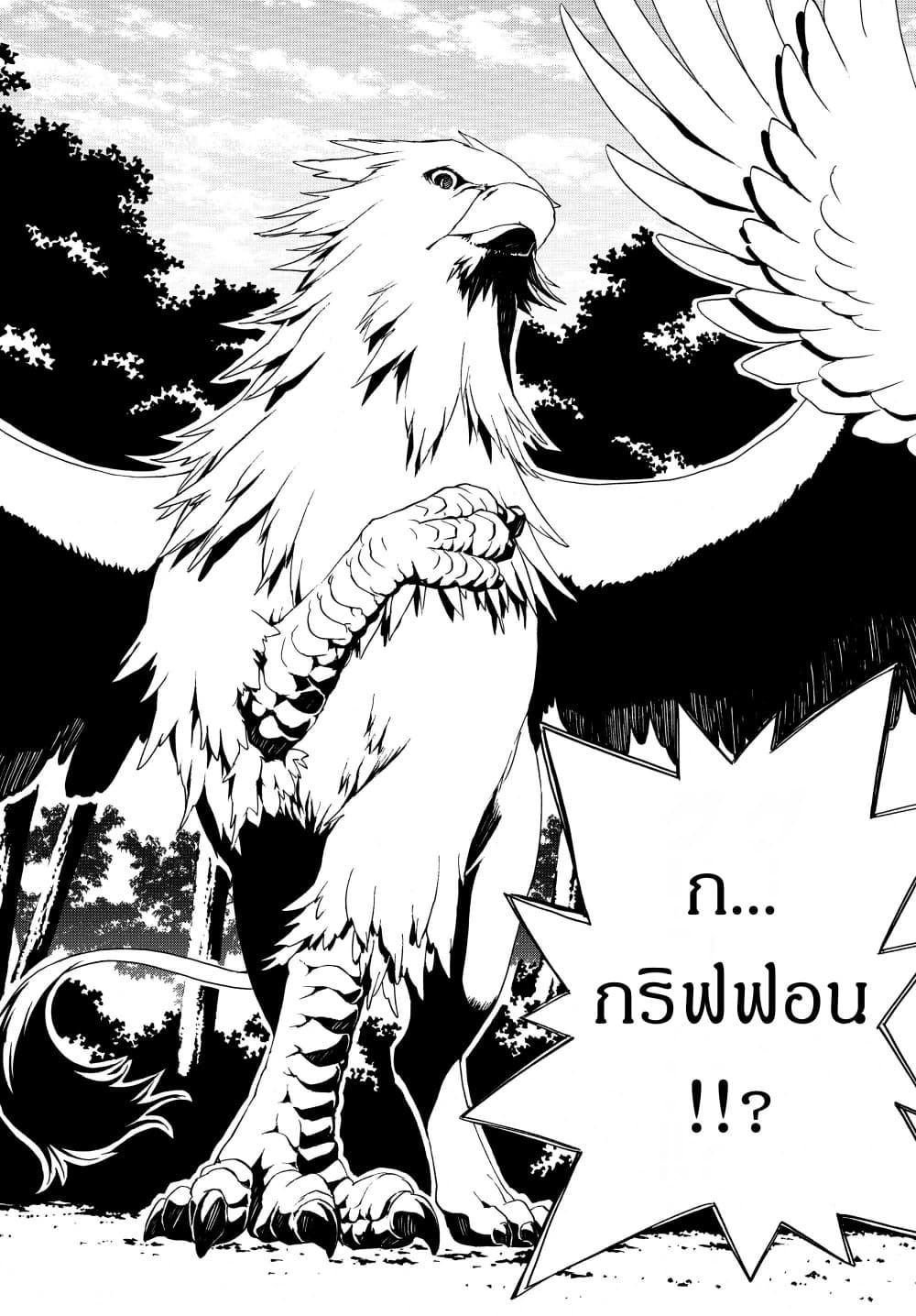 Manga-lc-com อ่านมังงะ อ่านการ์ตูน ออนไลน์ ฟรี The Villainess Will Crush Her Destruction End Through Modern Firepower โลลิปืนดุ ตอนที่ 1 2 3 4 5 6 7 8 9 10 11 12 13 14 ฟรี ไม่มีโฆษณา Manga-lc - อ่าน มังงะ อ่าน การ์ตูน ออนไลน์ อ่านมังงะ ฟรี