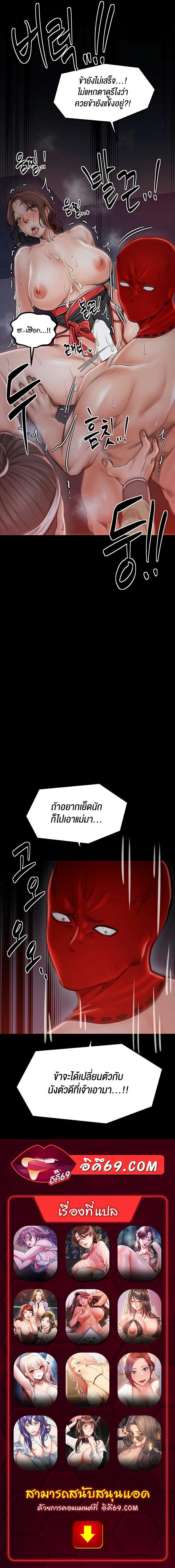 Doujin-Lc- อ่าน โดจิน มังฮวา เกาหลี ญี่ปุ่น จีน แปลไทย The Servant’s Story ตอนที่ 1 2 3 4 5 6 7 8 9 10 11 12 13 14 ฟรี ไม่มีโฆษณา อ่าน โดจิน Manhwa เกาหลี ญี่ปุ่น จีน เรามีครบ คัดมาให้เน้นๆ โดจิน 18+ รับประกันความฟินโดย  Doujin Lc