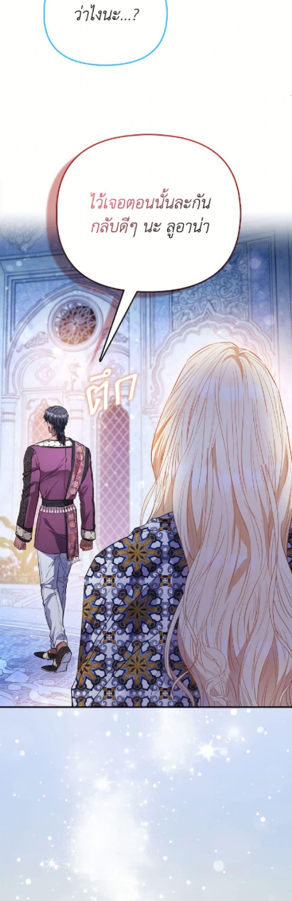 Manga-lc-com อ่านมังงะ อ่านการ์ตูน ออนไลน์ ฟรี I’m the Princess of All ตอนที่ 1 2 3 4 5 6 7 8 9 10 11 12 13 14 ฟรี ไม่มีโฆษณา Manga-lc - อ่าน มังงะ อ่าน การ์ตูน ออนไลน์ อ่านมังงะ ฟรี