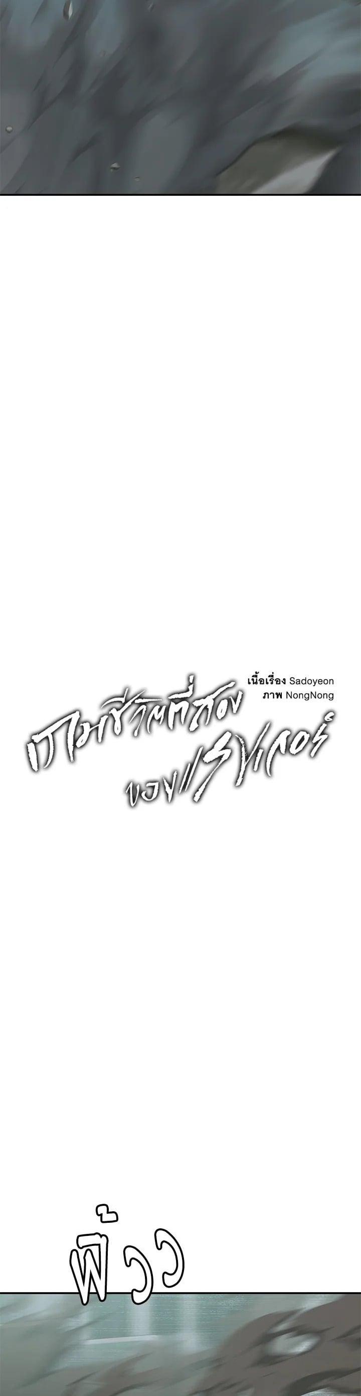 Manga-lc-com อ่านมังงะ อ่านการ์ตูน ออนไลน์ ฟรี Second Life Ranker ตอนที่ 1 2 3 4 5 6 7 8 9 10 11 12 13 14 ฟรี ไม่มีโฆษณา Manga-lc - อ่าน มังงะ อ่าน การ์ตูน ออนไลน์ อ่านมังงะ ฟรี