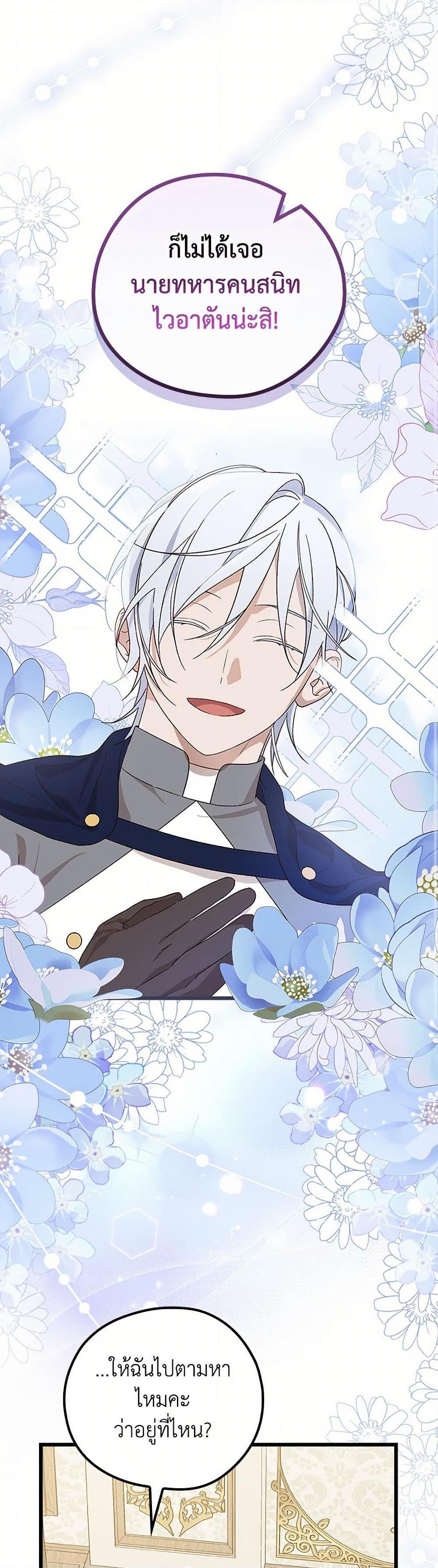 Manga-lc-com อ่านมังงะ อ่านการ์ตูน ออนไลน์ ฟรี I Was Just Having Fun With the Time Limit ตอนที่ 1 2 3 4 5 6 7 8 9 10 11 12 13 14 ฟรี ไม่มีโฆษณา Manga-lc - อ่าน มังงะ อ่าน การ์ตูน ออนไลน์ อ่านมังงะ ฟรี