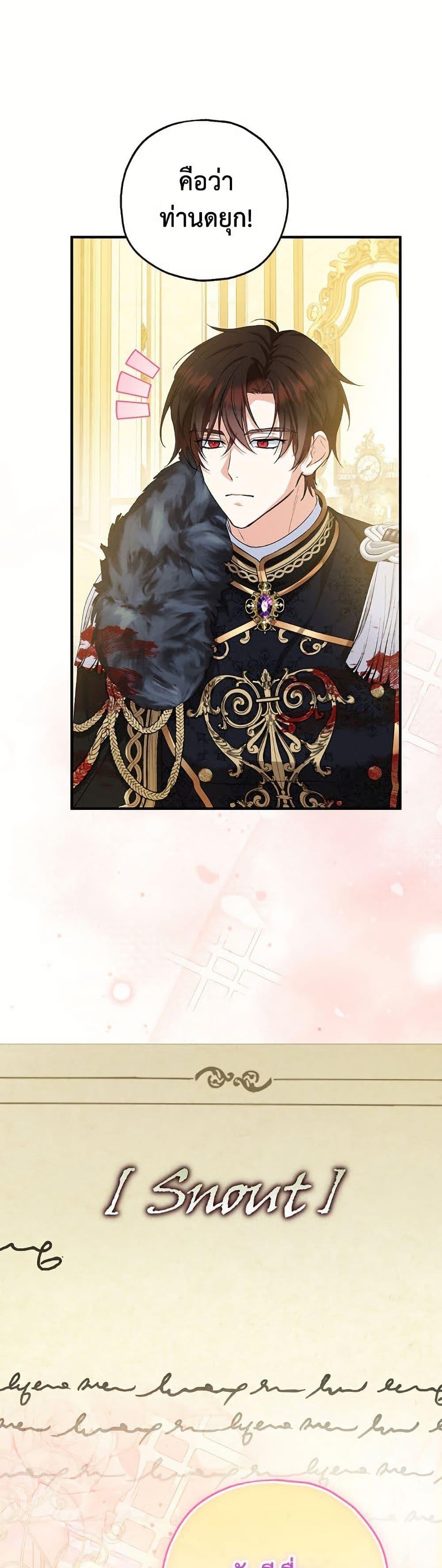 Manga-lc-com อ่านมังงะ อ่านการ์ตูน ออนไลน์ ฟรี The Adopted Daughter-in-law Wants To Leave ตอนที่ 1 2 3 4 5 6 7 8 9 10 11 12 13 14 ฟรี ไม่มีโฆษณา Manga-lc - อ่าน มังงะ อ่าน การ์ตูน ออนไลน์ อ่านมังงะ ฟรี