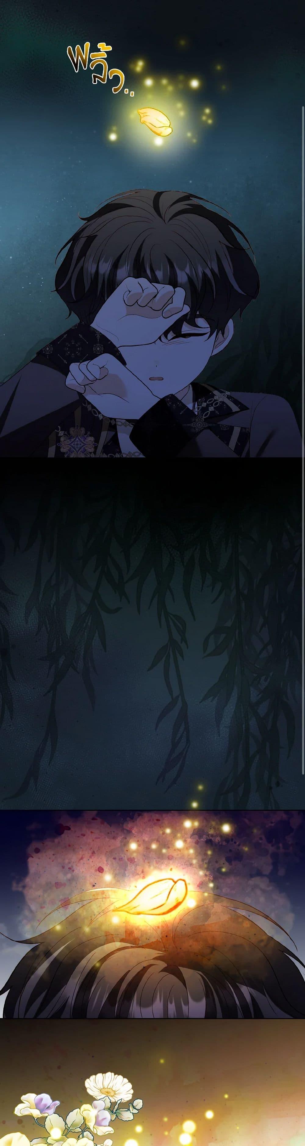 Manga-lc-com อ่านมังงะ อ่านการ์ตูน ออนไลน์ ฟรี My Father, the Possessive Demi-God ตอนที่ 1 2 3 4 5 6 7 8 9 10 11 12 13 14 ฟรี ไม่มีโฆษณา Manga-lc - อ่าน มังงะ อ่าน การ์ตูน ออนไลน์ อ่านมังงะ ฟรี