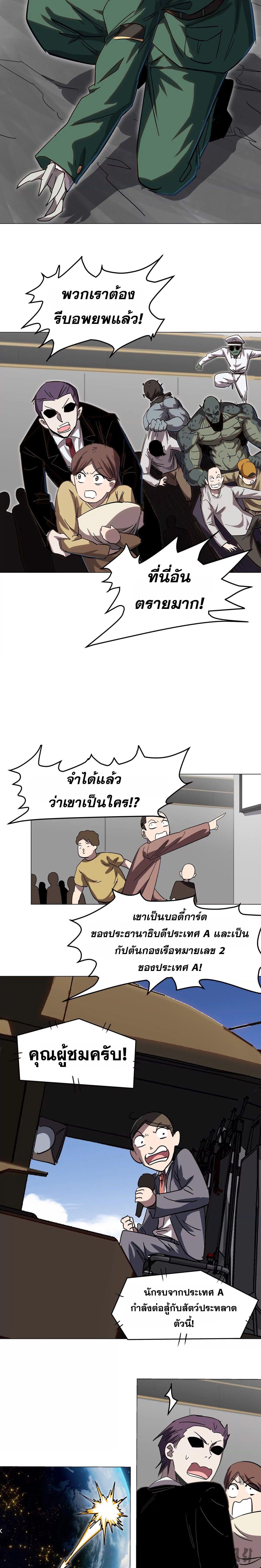 Manga-lc-com อ่านมังงะ อ่านการ์ตูน ออนไลน์ ฟรี Mr.Zombie ตอนที่ 1 2 3 4 5 6 7 8 9 10 11 12 13 14 ฟรี ไม่มีโฆษณา Manga-lc - อ่าน มังงะ อ่าน การ์ตูน ออนไลน์ อ่านมังงะ ฟรี