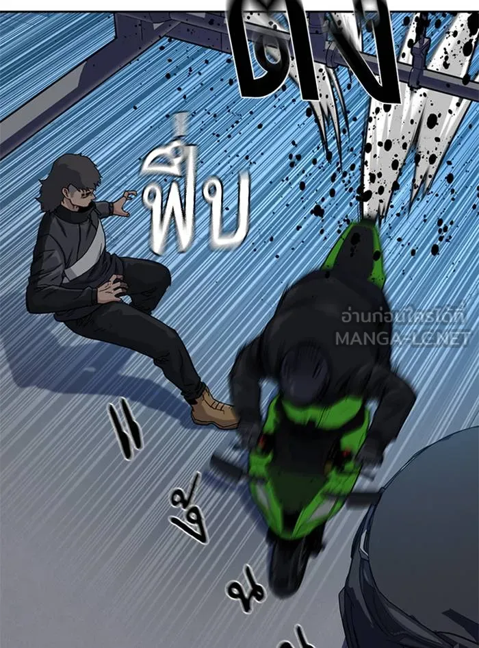 To not die ตอนที่ 53 รูปที่ 105