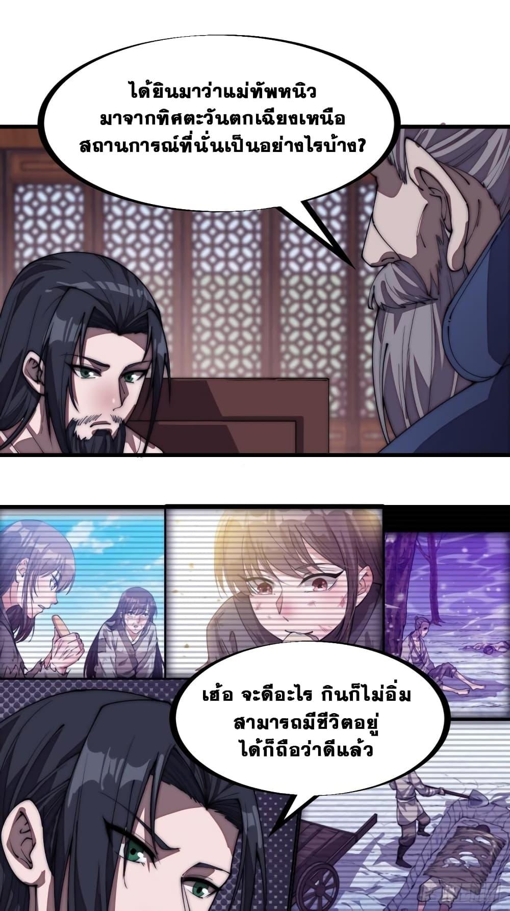 Manga-lc-com อ่านมังงะ อ่านการ์ตูน ออนไลน์ ฟรี It Starts With A Mountain ตอนที่ 1 2 3 4 5 6 7 8 9 10 11 12 13 14 ฟรี ไม่มีโฆษณา Manga-lc - อ่าน มังงะ อ่าน การ์ตูน ออนไลน์ อ่านมังงะ ฟรี