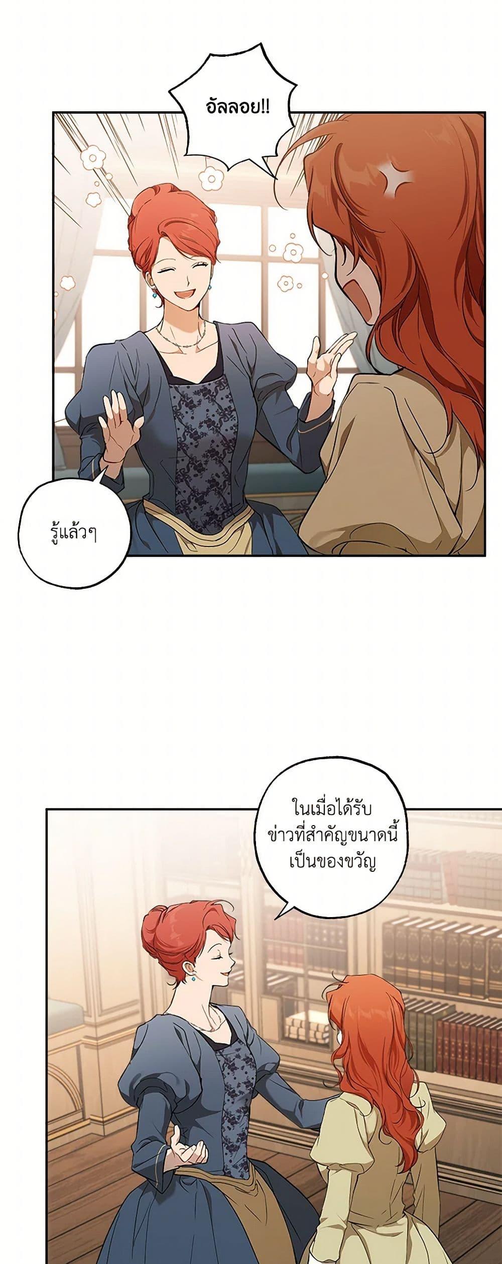 Manga-lc-com อ่านมังงะ อ่านการ์ตูน ออนไลน์ ฟรี It Was All a Mistake ตอนที่ 1 2 3 4 5 6 7 8 9 10 11 12 13 14 ฟรี ไม่มีโฆษณา Manga-lc - อ่าน มังงะ อ่าน การ์ตูน ออนไลน์ อ่านมังงะ ฟรี