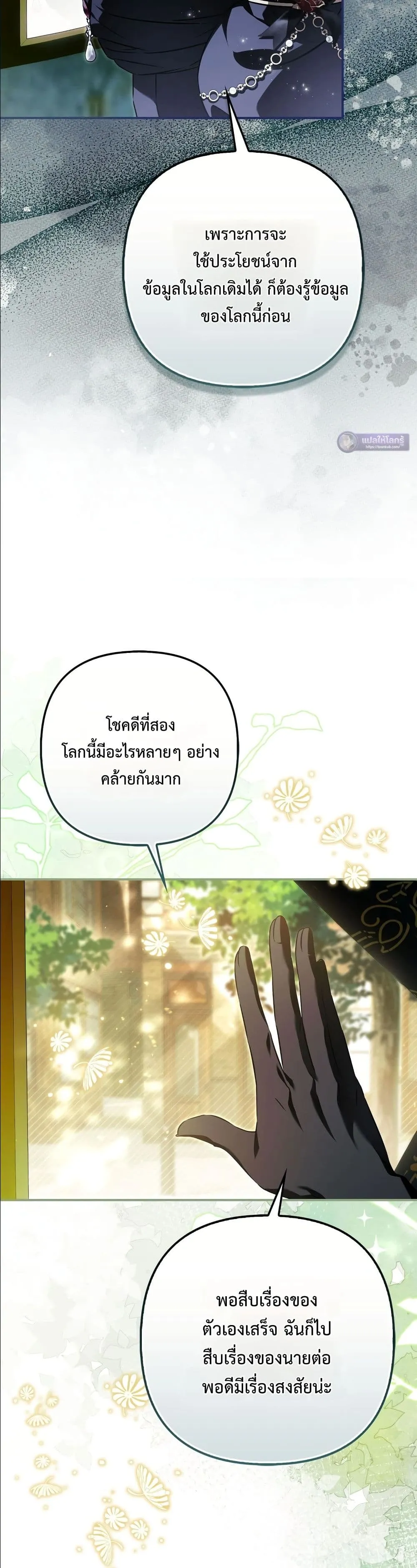 Manga-lc-com อ่านมังงะ อ่านการ์ตูน ออนไลน์ ฟรี The Baddest Villainess Is Back ตอนที่ 1 2 3 4 5 6 7 8 9 10 11 12 13 14 ฟรี ไม่มีโฆษณา Manga-lc - อ่าน มังงะ อ่าน การ์ตูน ออนไลน์ อ่านมังงะ ฟรี