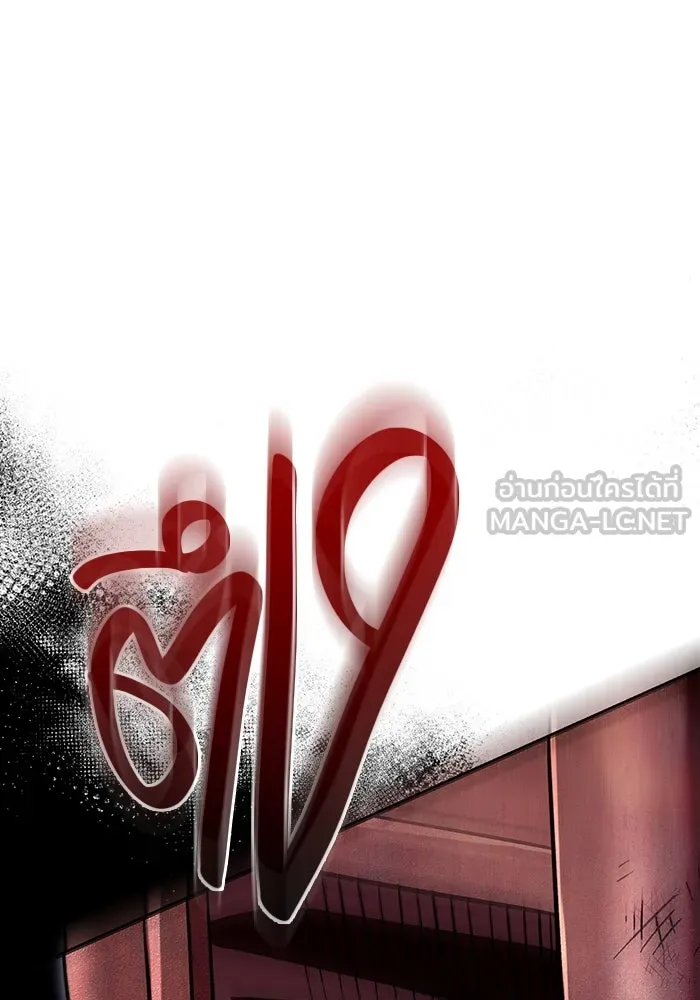 เอาชีวิตรอดในเกมฉบับคนเถื่อน ตอนที่ 50 รูปที่ 99