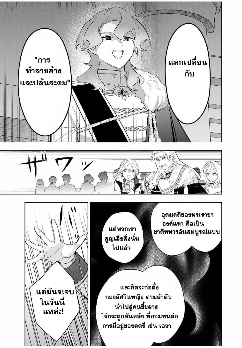 Manga-lc-com อ่านมังงะ อ่านการ์ตูน ออนไลน์ ฟรี Koujo Tensei Densetsu no Dai Madoushi ตอนที่ 1 2 3 4 5 6 7 8 9 10 11 12 13 14 ฟรี ไม่มีโฆษณา Manga-lc - อ่าน มังงะ อ่าน การ์ตูน ออนไลน์ อ่านมังงะ ฟรี