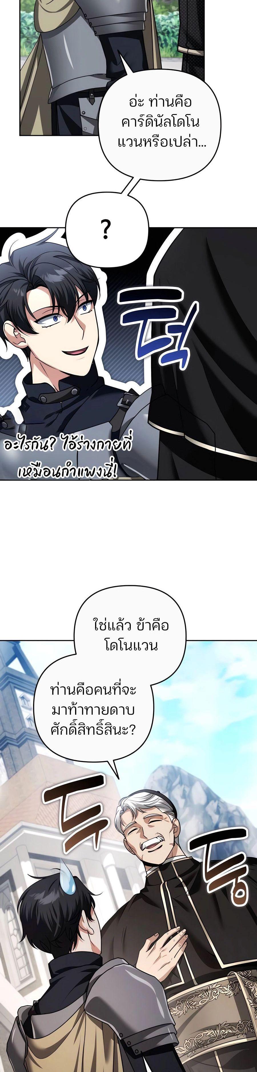 Manga-lc-com อ่านมังงะ อ่านการ์ตูน ออนไลน์ ฟรี My clone is becoming a giant ตอนที่ 1 2 3 4 5 6 7 8 9 10 11 12 13 14 ฟรี ไม่มีโฆษณา Manga-lc - อ่าน มังงะ อ่าน การ์ตูน ออนไลน์ อ่านมังงะ ฟรี