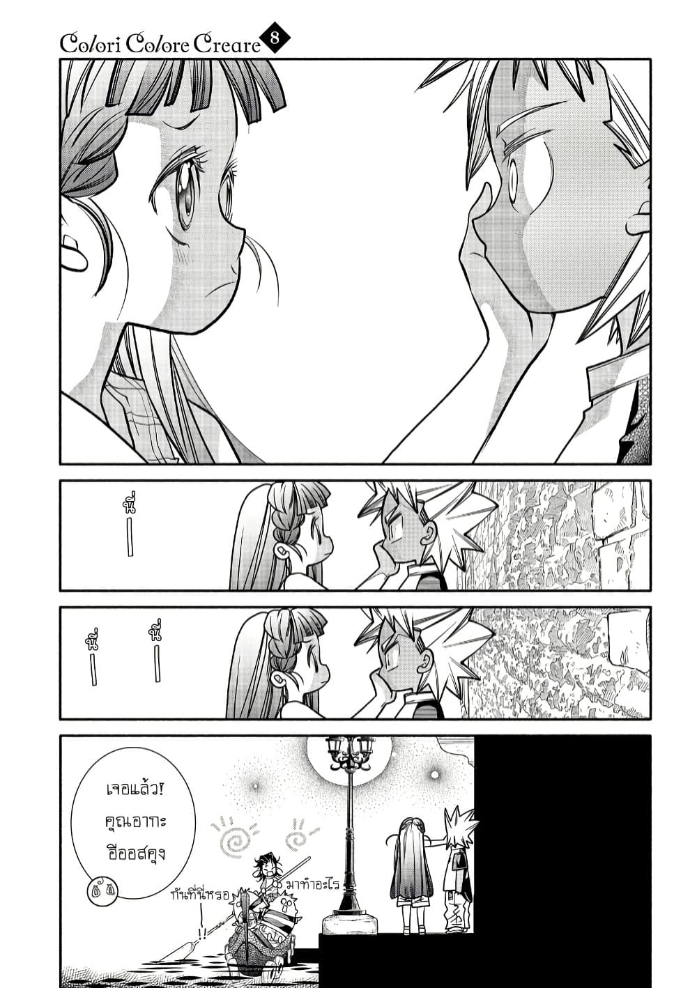 Manga-lc-com อ่านมังงะ อ่านการ์ตูน ออนไลน์ ฟรี Colori Colore Creare ตอนที่ 1 2 3 4 5 6 7 8 9 10 11 12 13 14 ฟรี ไม่มีโฆษณา Manga-lc - อ่าน มังงะ อ่าน การ์ตูน ออนไลน์ อ่านมังงะ ฟรี