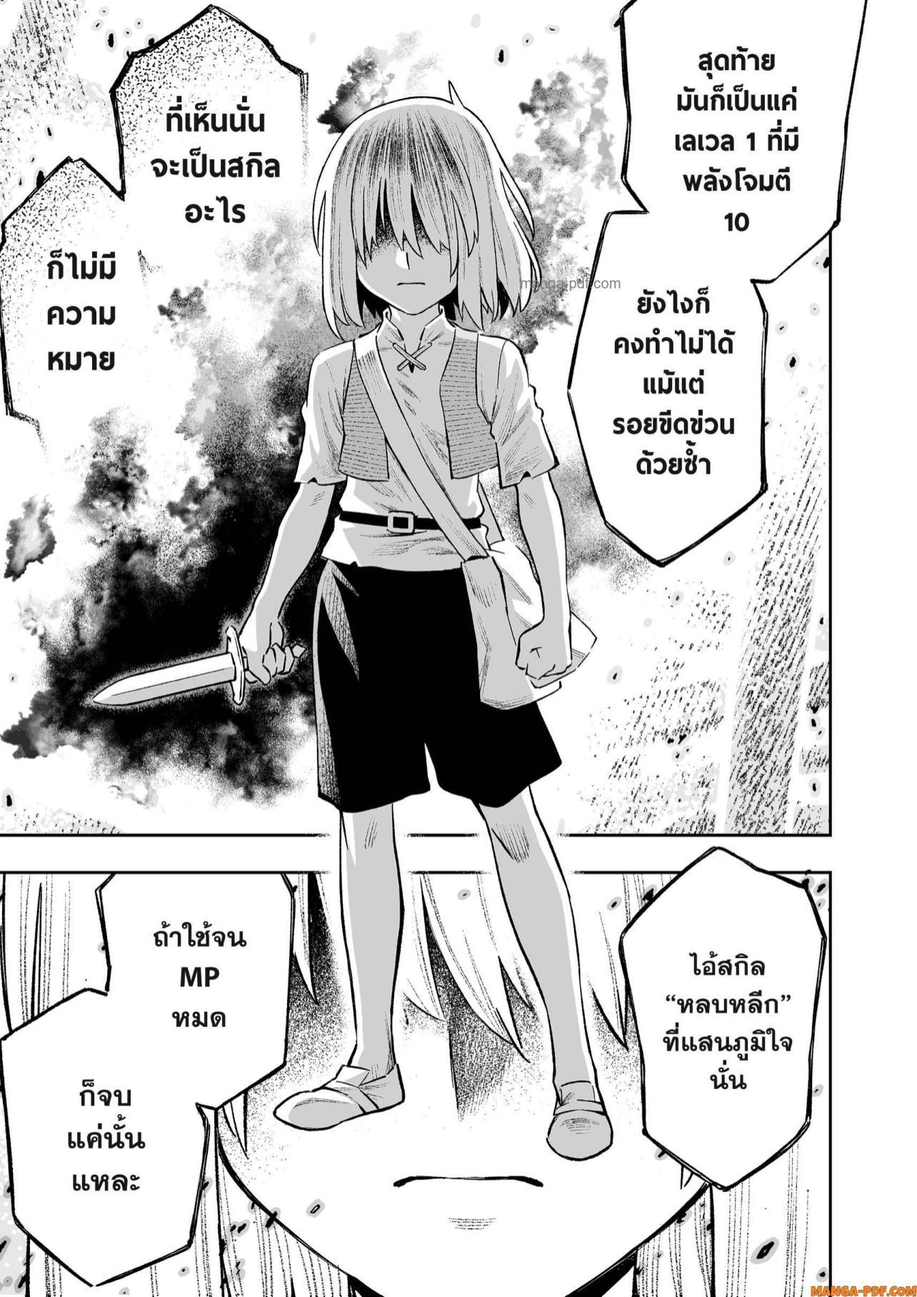 Manga-lc-com อ่านมังงะ อ่านการ์ตูน ออนไลน์ ฟรี Saijaku na Boku wa “Kabenuke Bugs” de Nariagaru ตอนที่ 1 2 3 4 5 6 7 8 9 10 11 12 13 14 ฟรี ไม่มีโฆษณา Manga-lc - อ่าน มังงะ อ่าน การ์ตูน ออนไลน์ อ่านมังงะ ฟรี
