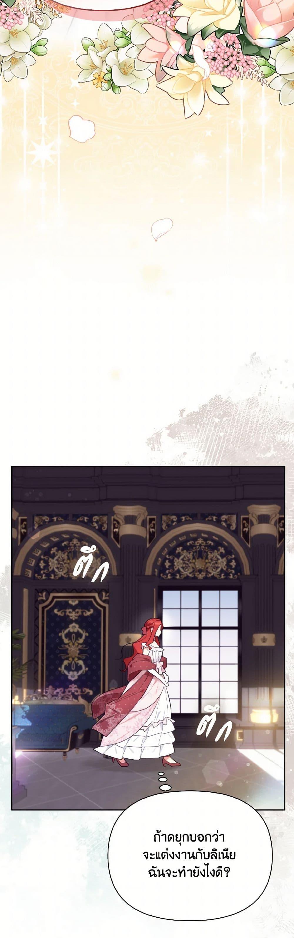 Manga-lc-com อ่านมังงะ อ่านการ์ตูน ออนไลน์ ฟรี I Possessed a Villainess, but I Wanna Raise Cats! ตอนที่ 1 2 3 4 5 6 7 8 9 10 11 12 13 14 ฟรี ไม่มีโฆษณา Manga-lc - อ่าน มังงะ อ่าน การ์ตูน ออนไลน์ อ่านมังงะ ฟรี