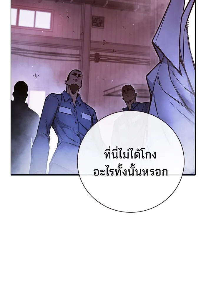 เยาวชนคนคุก ตอนที่ 15 รูปที่ 172