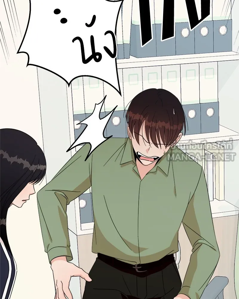 Pyramid Game เกมพีระมิด ตอนที่ 21 รูปที่ 72