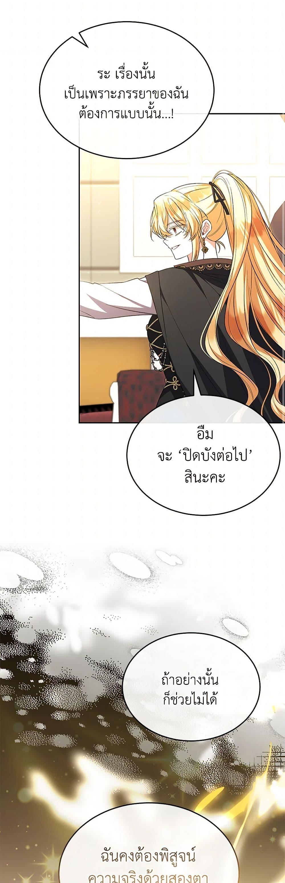Manga-lc-com อ่านมังงะ อ่านการ์ตูน ออนไลน์ ฟรี The Real Daughter Is Back ตอนที่ 1 2 3 4 5 6 7 8 9 10 11 12 13 14 ฟรี ไม่มีโฆษณา Manga-lc - อ่าน มังงะ อ่าน การ์ตูน ออนไลน์ อ่านมังงะ ฟรี