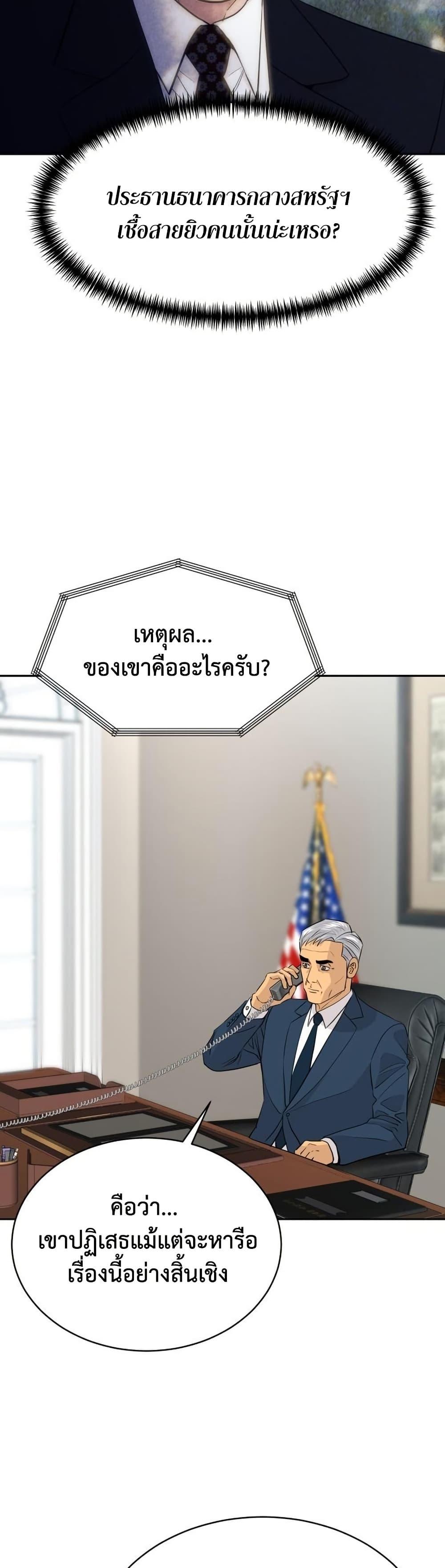 Manga-lc-com อ่านมังงะ อ่านการ์ตูน ออนไลน์ ฟรี Genius Grandson of the Loan Shark King ตอนที่ 1 2 3 4 5 6 7 8 9 10 11 12 13 14 ฟรี ไม่มีโฆษณา Manga-lc - อ่าน มังงะ อ่าน การ์ตูน ออนไลน์ อ่านมังงะ ฟรี