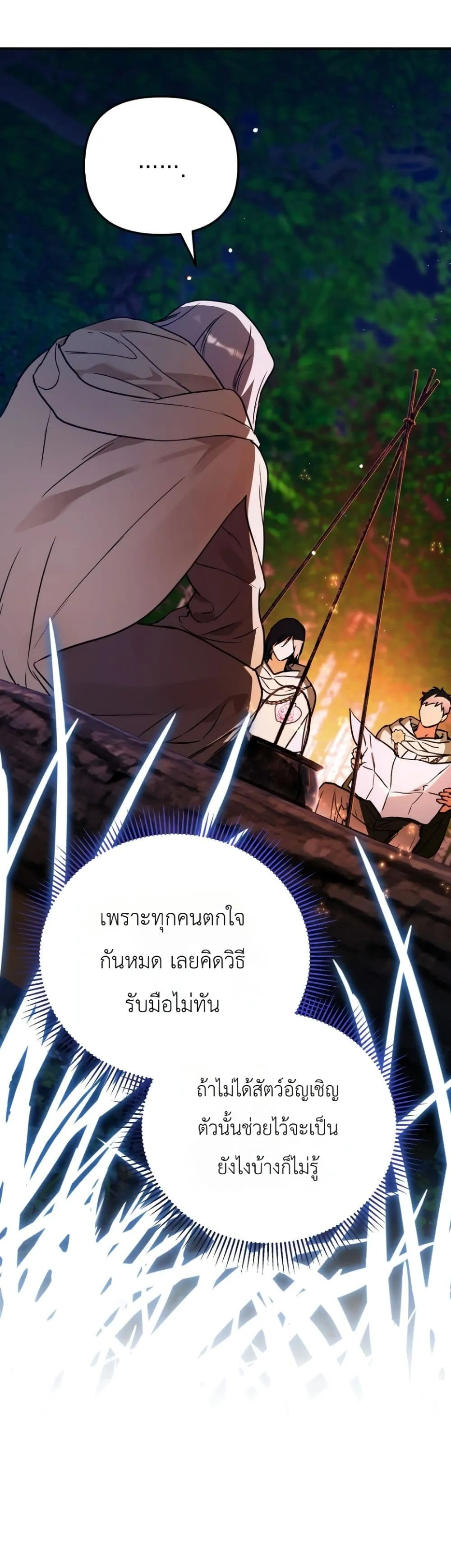 Manga-lc-com อ่านมังงะ อ่านการ์ตูน ออนไลน์ ฟรี Secretly Strong and Searching for My Daddy ตอนที่ 1 2 3 4 5 6 7 8 9 10 11 12 13 14 ฟรี ไม่มีโฆษณา Manga-lc - อ่าน มังงะ อ่าน การ์ตูน ออนไลน์ อ่านมังงะ ฟรี