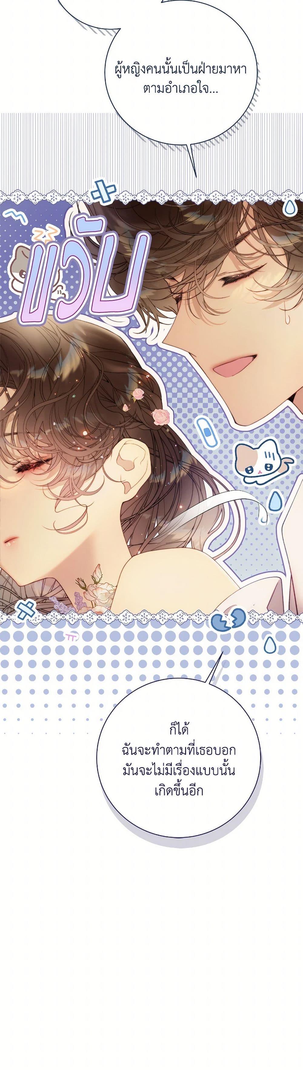 Manga-lc-com อ่านมังงะ อ่านการ์ตูน ออนไลน์ ฟรี Beatrice ตอนที่ 1 2 3 4 5 6 7 8 9 10 11 12 13 14 ฟรี ไม่มีโฆษณา Manga-lc - อ่าน มังงะ อ่าน การ์ตูน ออนไลน์ อ่านมังงะ ฟรี