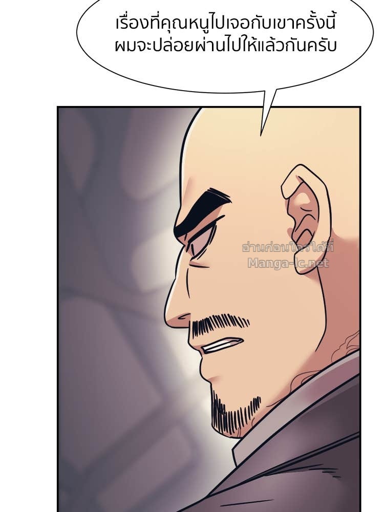 Doujin-Lc- อ่าน โดจิน มังฮวา เกาหลี ญี่ปุ่น จีน แปลไทย โคตรแกร่ง ตอนที่ 1 2 3 4 5 6 7 8 9 10 11 12 13 14 ฟรี ไม่มีโฆษณา อ่าน โดจิน Manhwa เกาหลี ญี่ปุ่น จีน เรามีครบ คัดมาให้เน้นๆ โดจิน 18+ รับประกันความฟินโดย Doujin Lc