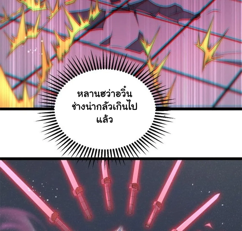 Manga-lc-com อ่านมังงะ อ่านการ์ตูน ออนไลน์ ฟรี Heaven’s Devourer ตอนที่ 1 2 3 4 5 6 7 8 9 10 11 12 13 14 ฟรี ไม่มีโฆษณา Manga-lc - อ่าน มังงะ อ่าน การ์ตูน ออนไลน์ อ่านมังงะ ฟรี
