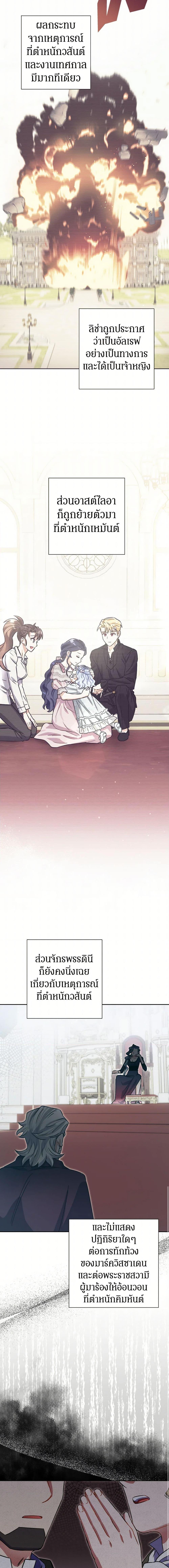 Manga-lc-com อ่านมังงะ อ่านการ์ตูน ออนไลน์ ฟรี Prince, Why Are You Nice to Me ตอนที่ 1 2 3 4 5 6 7 8 9 10 11 12 13 14 ฟรี ไม่มีโฆษณา Manga-lc - อ่าน มังงะ อ่าน การ์ตูน ออนไลน์ อ่านมังงะ ฟรี