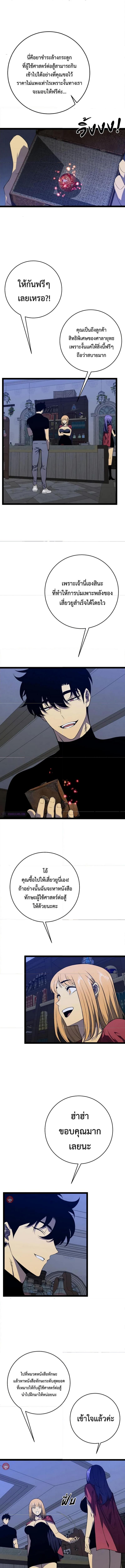 Manga-lc-com อ่านมังงะ อ่านการ์ตูน ออนไลน์ ฟรี I Copy Talents ตอนที่ 1 2 3 4 5 6 7 8 9 10 11 12 13 14 ฟรี ไม่มีโฆษณา Manga-lc - อ่าน มังงะ อ่าน การ์ตูน ออนไลน์ อ่านมังงะ ฟรี