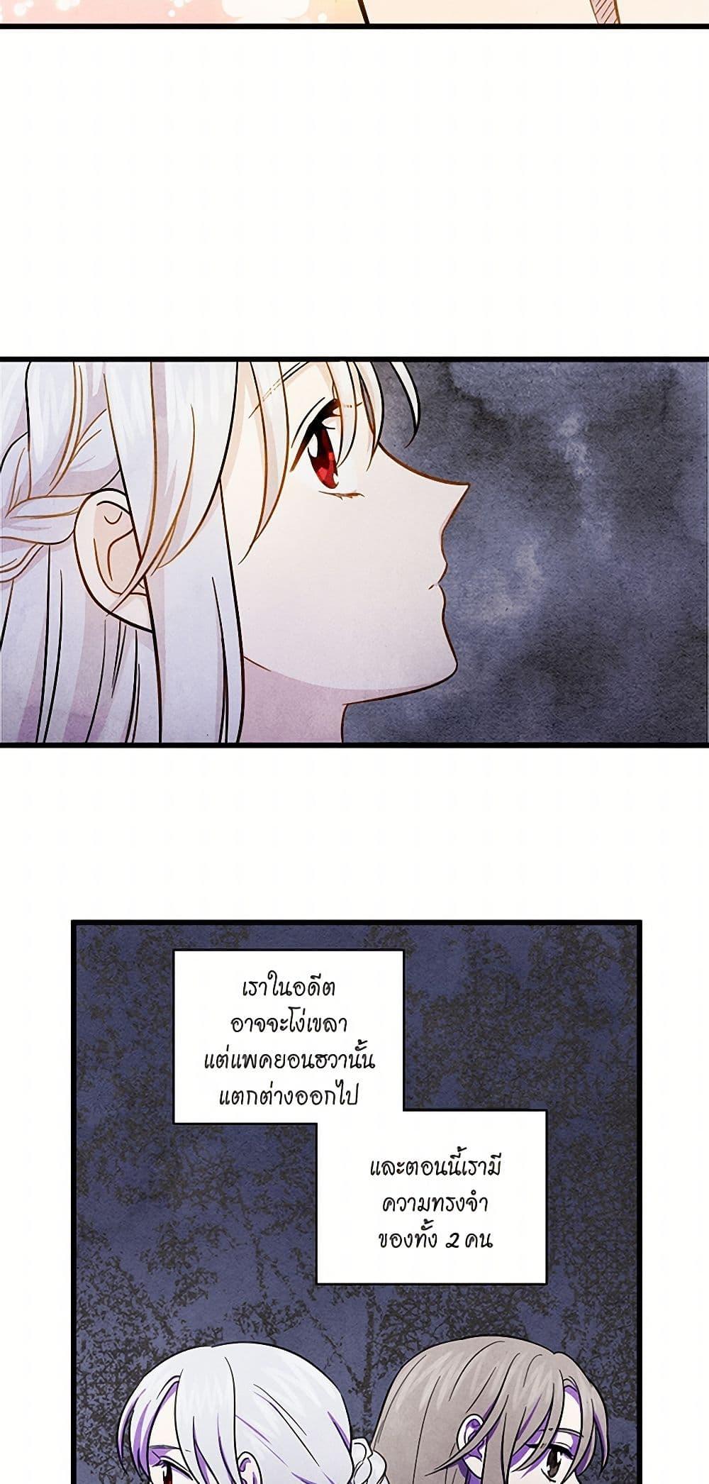 Manga-lc-com อ่านมังงะ อ่านการ์ตูน ออนไลน์ ฟรี Iris – The Lady and Her Smartphone ตอนที่ 1 2 3 4 5 6 7 8 9 10 11 12 13 14 ฟรี ไม่มีโฆษณา Manga-lc - อ่าน มังงะ อ่าน การ์ตูน ออนไลน์ อ่านมังงะ ฟรี
