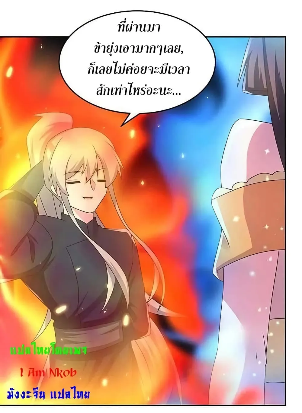 Manga-lc-com อ่านมังงะ อ่านการ์ตูน ออนไลน์ ฟรี Above All Gods ตอนที่ 1 2 3 4 5 6 7 8 9 10 11 12 13 14 ฟรี ไม่มีโฆษณา Manga-lc - อ่าน มังงะ อ่าน การ์ตูน ออนไลน์ อ่านมังงะ ฟรี