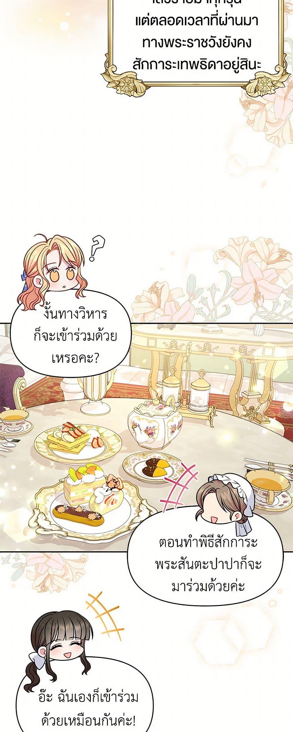 Manga-lc-com อ่านมังงะ อ่านการ์ตูน ออนไลน์ ฟรี My BFF is a Tyrant in Training ตอนที่ 1 2 3 4 5 6 7 8 9 10 11 12 13 14 ฟรี ไม่มีโฆษณา Manga-lc - อ่าน มังงะ อ่าน การ์ตูน ออนไลน์ อ่านมังงะ ฟรี