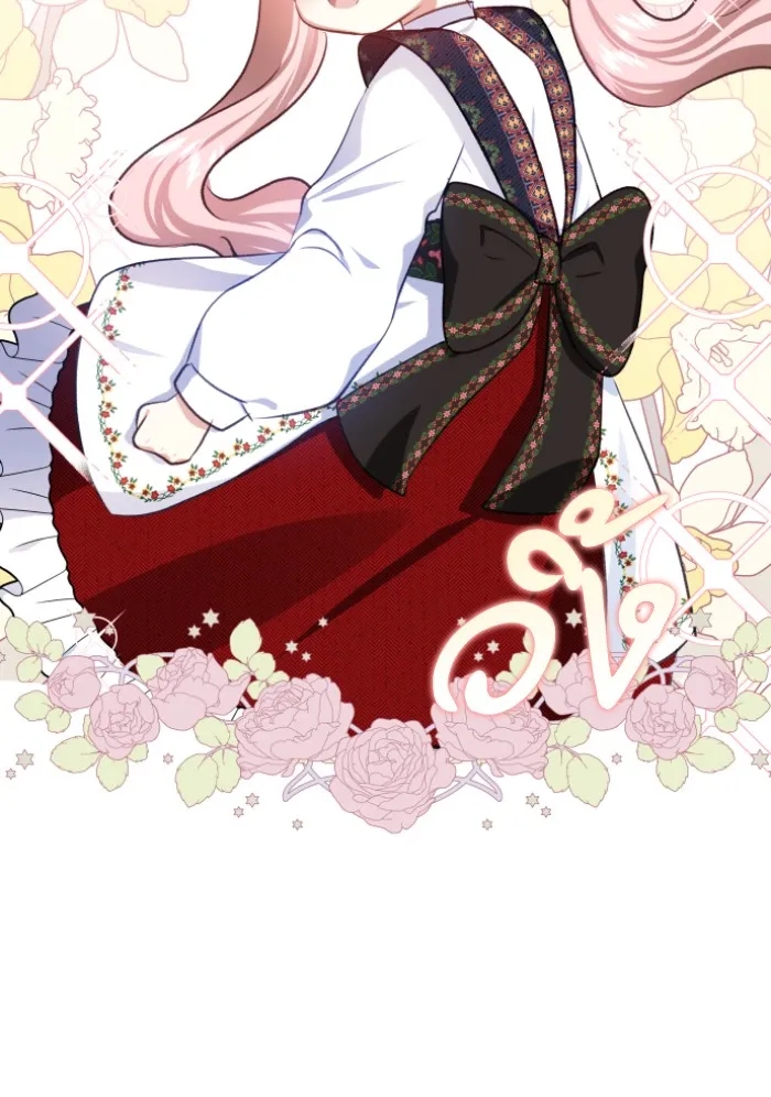 บุตรสาวของดยุกปีศาจ ตอนที่ 42 รูปที่ 22