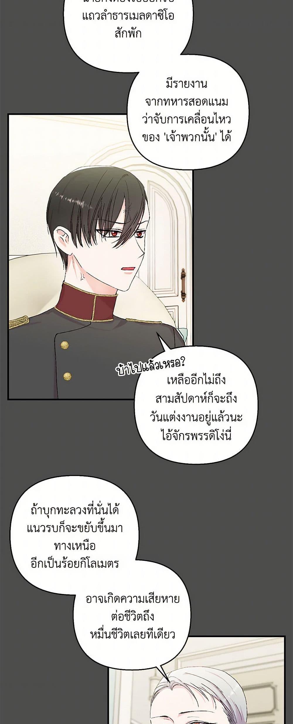 Manga-lc-com อ่านมังงะ อ่านการ์ตูน ออนไลน์ ฟรี Our Little Empress ตอนที่ 1 2 3 4 5 6 7 8 9 10 11 12 13 14 ฟรี ไม่มีโฆษณา Manga-lc - อ่าน มังงะ อ่าน การ์ตูน ออนไลน์ อ่านมังงะ ฟรี