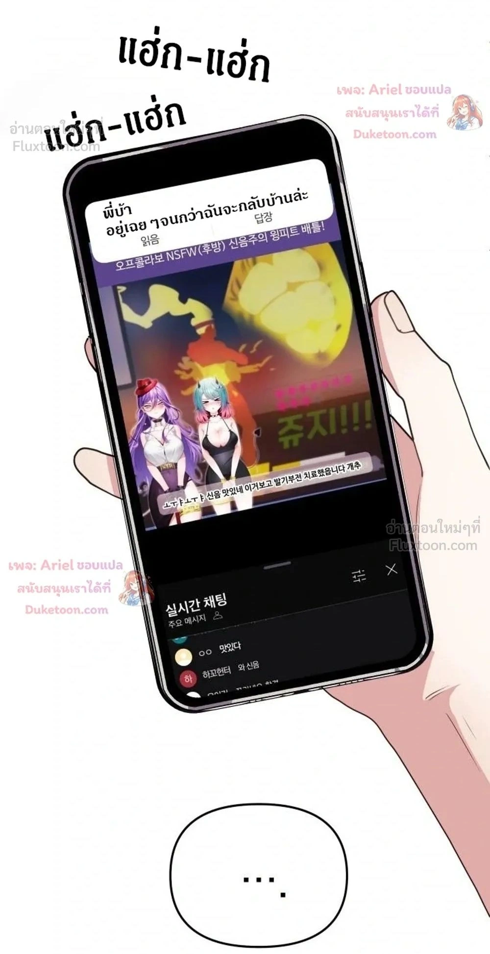 Doujin-Lc- อ่าน โดจิน มังฮวา เกาหลี ญี่ปุ่น จีน แปลไทย My Wife is a VTuber ตอนที่ 1 2 3 4 5 6 7 8 9 10 11 12 13 14 ฟรี ไม่มีโฆษณา อ่าน โดจิน Manhwa เกาหลี ญี่ปุ่น จีน เรามีครบ คัดมาให้เน้นๆ โดจิน 18+ รับประกันความฟินโดย  Doujin Lc