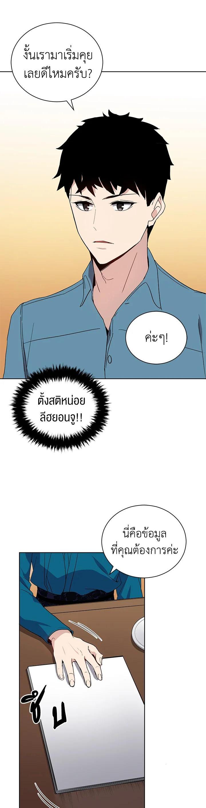 Manga-lc-com อ่านมังงะ อ่านการ์ตูน ออนไลน์ ฟรี The Descent of the Demonic Master ตอนที่ 1 2 3 4 5 6 7 8 9 10 11 12 13 14 ฟรี ไม่มีโฆษณา Manga-lc - อ่าน มังงะ อ่าน การ์ตูน ออนไลน์ อ่านมังงะ ฟรี