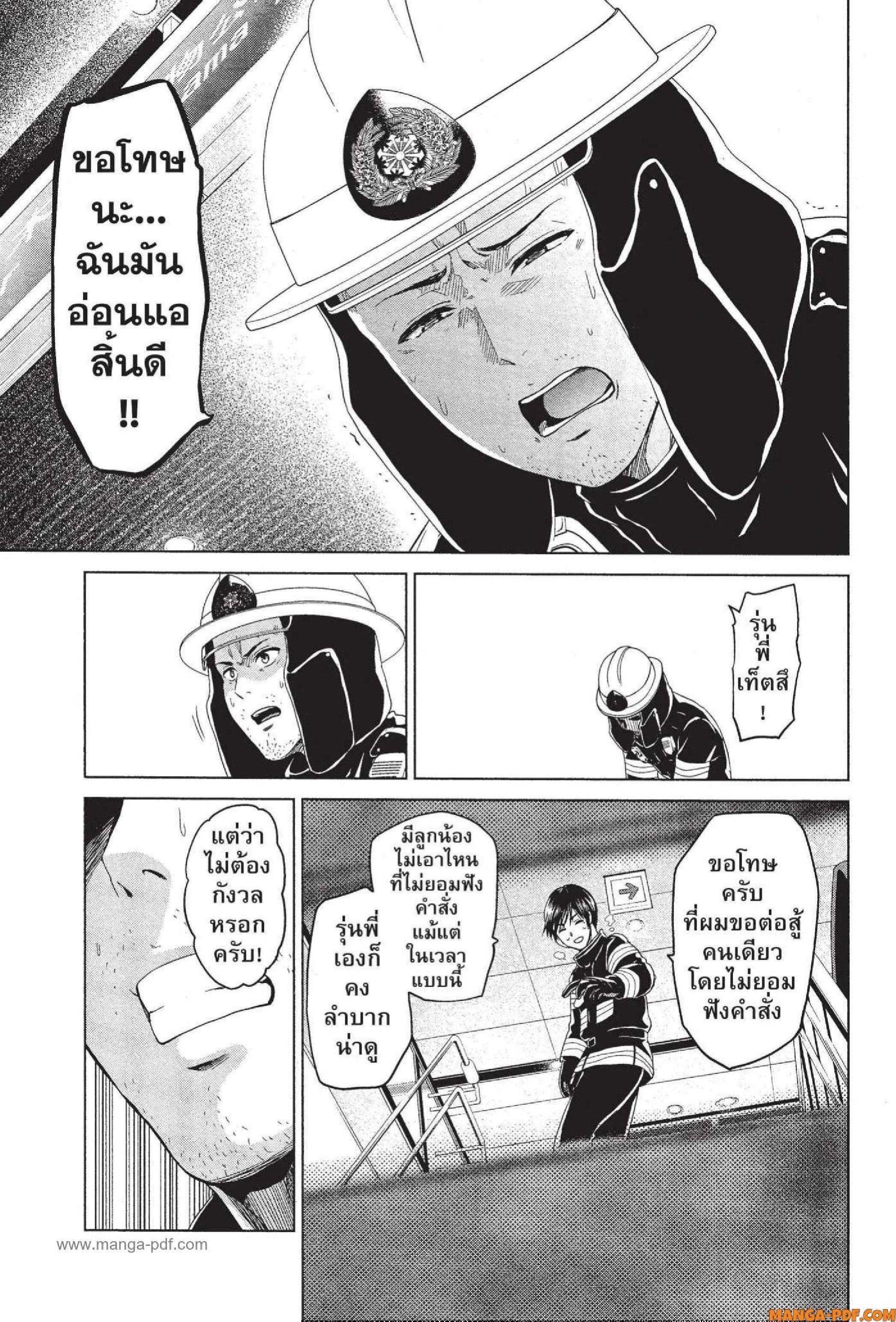 Manga-lc-com อ่านมังงะ อ่านการ์ตูน ออนไลน์ ฟรี INFECTION เชื้อมรณะ ตอนที่ 1 2 3 4 5 6 7 8 9 10 11 12 13 14 ฟรี ไม่มีโฆษณา Manga-lc - อ่าน มังงะ อ่าน การ์ตูน ออนไลน์ อ่านมังงะ ฟรี