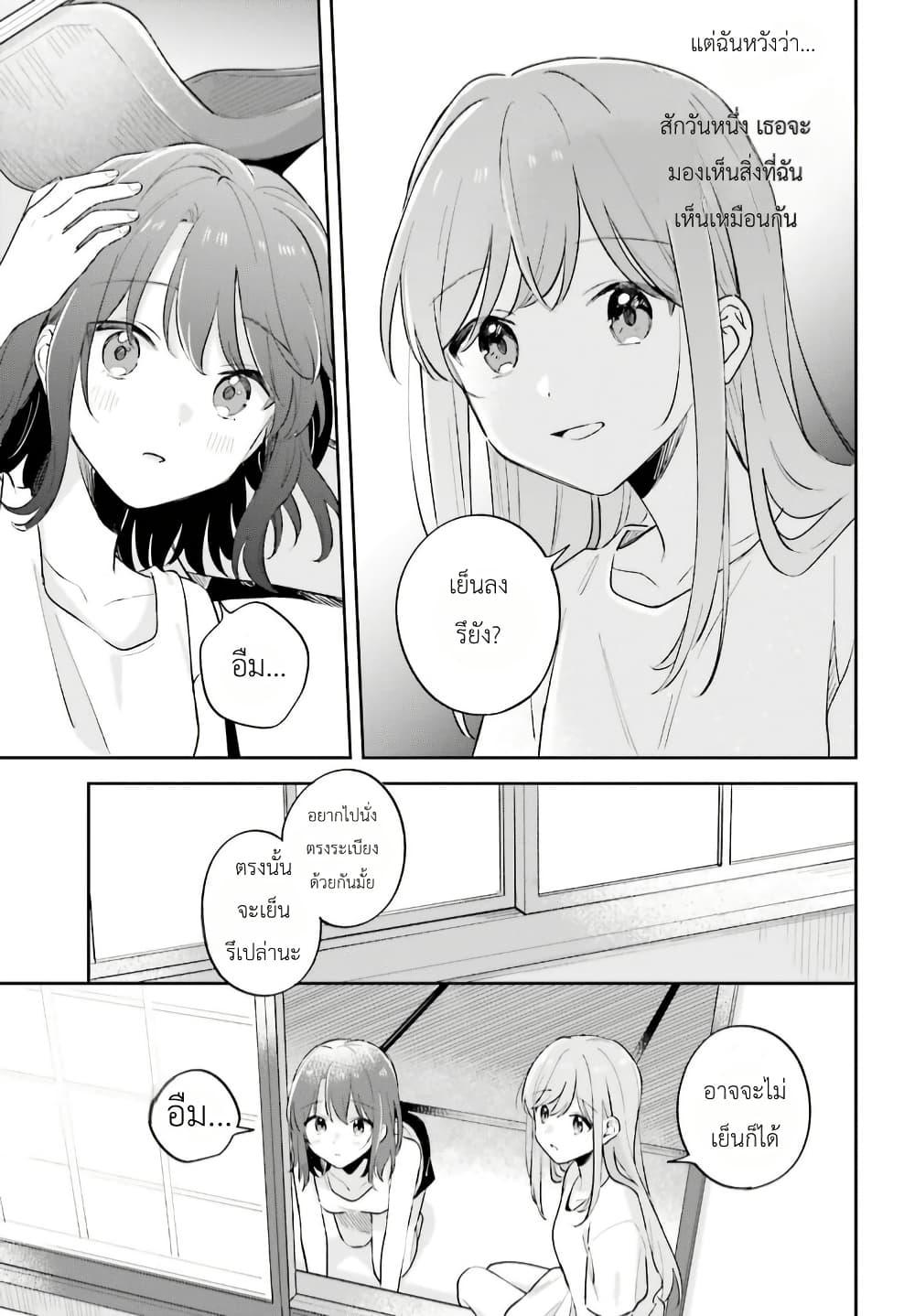 Manga-lc-com อ่านมังงะ อ่านการ์ตูน ออนไลน์ ฟรี Adachi to Shimamura (Yuzuhara Moke) ตอนที่ 1 2 3 4 5 6 7 8 9 10 11 12 13 14 ฟรี ไม่มีโฆษณา Manga-lc - อ่าน มังงะ อ่าน การ์ตูน ออนไลน์ อ่านมังงะ ฟรี