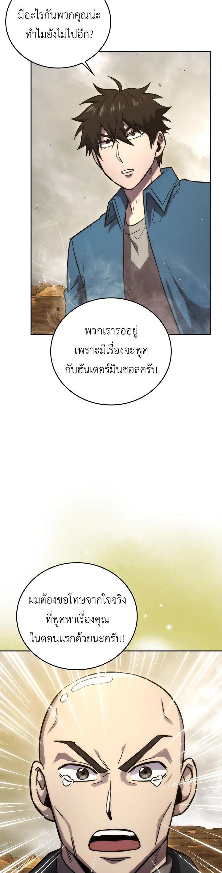 Manga-lc-com อ่านมังงะ อ่านการ์ตูน ออนไลน์ ฟรี The Demon King Levels Up ตอนที่ 1 2 3 4 5 6 7 8 9 10 11 12 13 14 ฟรี ไม่มีโฆษณา Manga-lc - อ่าน มังงะ อ่าน การ์ตูน ออนไลน์ อ่านมังงะ ฟรี