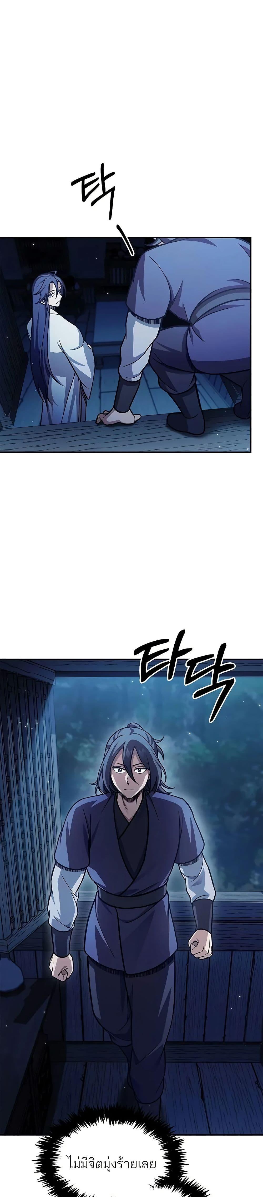 Manga-lc-com อ่านมังงะ อ่านการ์ตูน ออนไลน์ ฟรี Heavenly Grand Archive’s Young Master ตอนที่ 1 2 3 4 5 6 7 8 9 10 11 12 13 14 ฟรี ไม่มีโฆษณา Manga-lc - อ่าน มังงะ อ่าน การ์ตูน ออนไลน์ อ่านมังงะ ฟรี