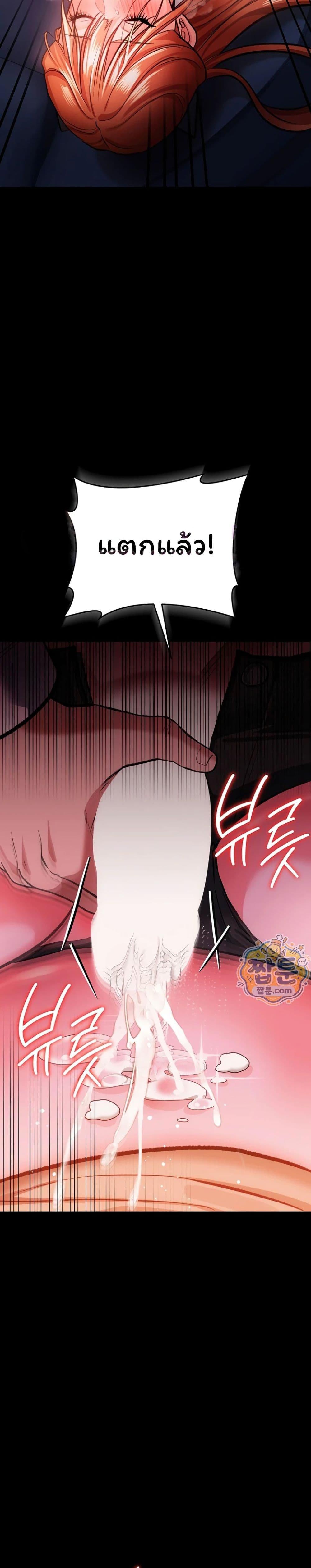 Doujin-Lc- อ่าน โดจิน มังฮวา เกาหลี ญี่ปุ่น จีน แปลไทย Risky Deals ตอนที่ 1 2 3 4 5 6 7 8 9 10 11 12 13 14 ฟรี ไม่มีโฆษณา อ่าน โดจิน Manhwa เกาหลี ญี่ปุ่น จีน เรามีครบ คัดมาให้เน้นๆ โดจิน 18+ รับประกันความฟินโดย  Doujin Lc