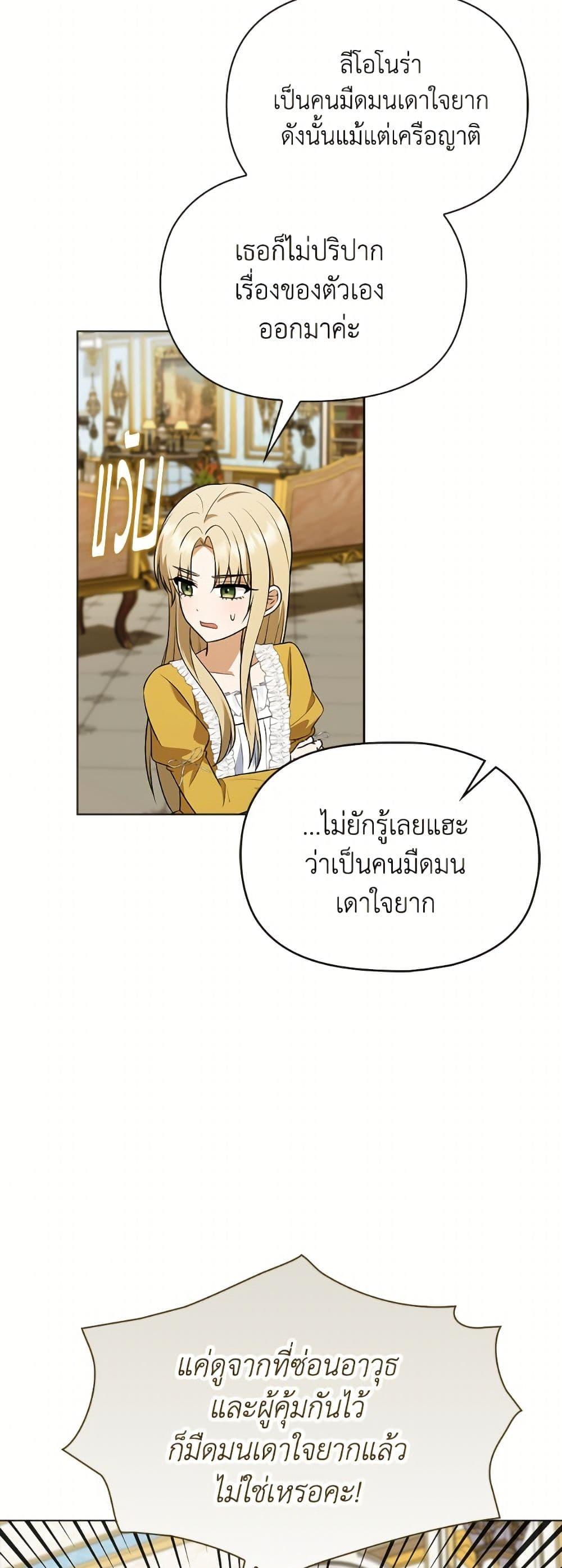 Manga-lc-com อ่านมังงะ อ่านการ์ตูน ออนไลน์ ฟรี The Gangster Baby of the Duke’s Family ตอนที่ 1 2 3 4 5 6 7 8 9 10 11 12 13 14 ฟรี ไม่มีโฆษณา Manga-lc - อ่าน มังงะ อ่าน การ์ตูน ออนไลน์ อ่านมังงะ ฟรี